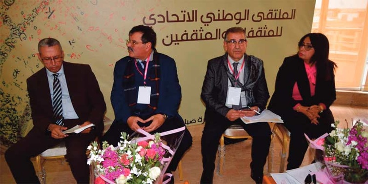 La culture est appelée à servir de moteur de changement à même de modifier les mentalités et de favoriser l’ouverture et le progrès La culture est appelée à servir de moteur de changement à même de modifier les mentalités et de favoriser l’ouverture et le progrès