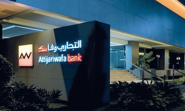 Attijariwafa bank améliore son PNB consolidé de 15,2% en 2024 Attijariwafa bank améliore son PNB consolidé de 15,2% en 2024