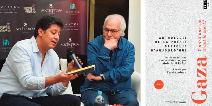 Abdellatif Laâbi et Yassin Adnan : Veilleurs de la mémoire de Gaza Abdellatif Laâbi et Yassin Adnan : Veilleurs de la mémoire de Gaza