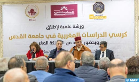 Université Al-Qods : L’Agence Bayt Mal Al-Qods lance la Chaire des études marocaines Université Al-Qods : L’Agence Bayt Mal Al-Qods lance la Chaire des études marocaines