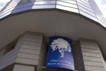 Rencontre scientifique à Tanger sur la Bourse de Casablanca Rencontre scientifique à Tanger sur la Bourse de Casablanca