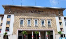 Bank Al-Maghrib dément une fausse information utilisant son identité Bank Al-Maghrib dément une fausse information utilisant son identité