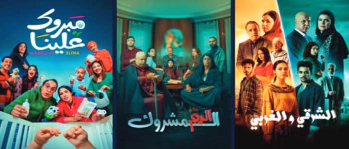 Les chaînes nationales dominent le prime time au 1er jour de la programmation spéciale Ramadan Les chaînes nationales dominent le prime time au 1er jour de la programmation spéciale Ramadan