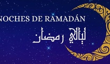 Lancement de l'édition 2025 des Soirées "Noches de Ramadán" Lancement de l'édition 2025 des Soirées "Noches de Ramadán"