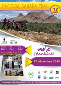 Douzième édition du Sahara Trail Zagora Douzième édition du Sahara Trail Zagora
