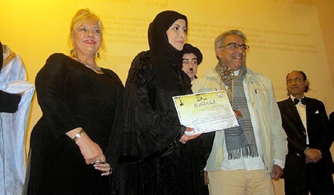 “Kumar” d'Imane El Amri remporte le grand prix du Festival international du film documentaire de Khouribga “Kumar” d'Imane El Amri remporte le grand prix du Festival international du film documentaire de Khouribga