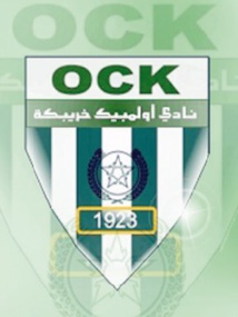 Le Centre de formation de l’OCK ouvre ses portes Le Centre de formation de l’OCK ouvre ses portes