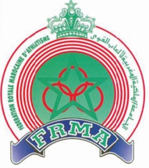 Les subventions de la FRMA Les subventions de la FRMA