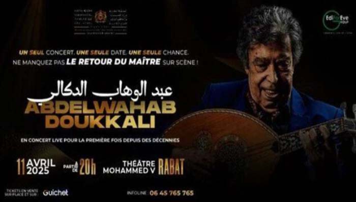 Concert musical "historique" de l’artiste Abdelwahab Doukkali à Rabat Concert musical "historique" de l’artiste Abdelwahab Doukkali à Rabat