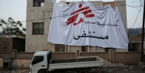 Un centre médical de MSF au Yémen frappé par un missile Un centre médical de MSF au Yémen frappé par un missile