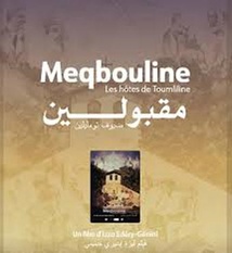 Projection du film documentaire "Meqbouline, les hôtes de Toumliline" de la réalisatrice Izza Génini Projection du film documentaire "Meqbouline, les hôtes de Toumliline" de la réalisatrice Izza Génini