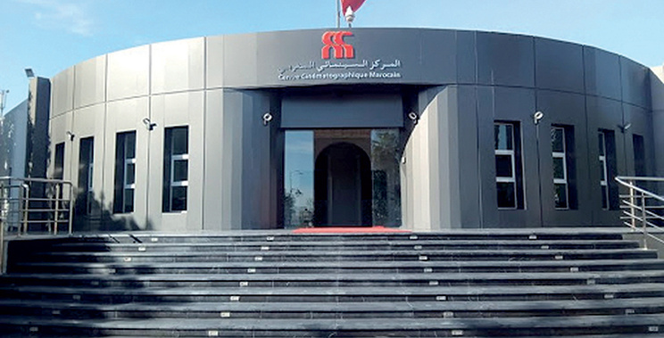 Tenue de la 1ère session de la Commission d’aide à la production des œuvres cinématographiques au titre de l’année 2025 Tenue de la 1ère session de la Commission d’aide à la production des œuvres cinématographiques au titre de l’année 2025