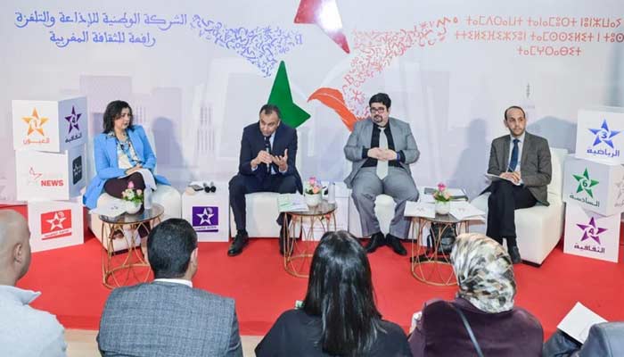 La SNRT révèle au SIEL l’apport des documentaires d’«Al Aoula» pour le rayonnement du Maroc La SNRT révèle au SIEL l’apport des documentaires d’«Al Aoula» pour le rayonnement du Maroc