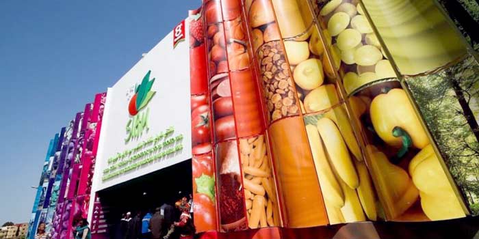 SIAm: 35 entreprises espagnoles attendues pour la 17ème édition SIAm: 35 entreprises espagnoles attendues pour la 17ème édition