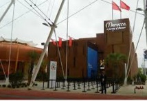 La Journée marocaine du tourisme durable et responsable, bientôt à Rabat La Journée marocaine du tourisme durable et responsable, bientôt à Rabat