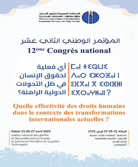 L'OMDH tient son 12e Congrès national à Rabat : un engagement renouvelé pour les droits humains au Maroc L'OMDH tient son 12e Congrès national à Rabat : un engagement renouvelé pour les droits humains au Maroc