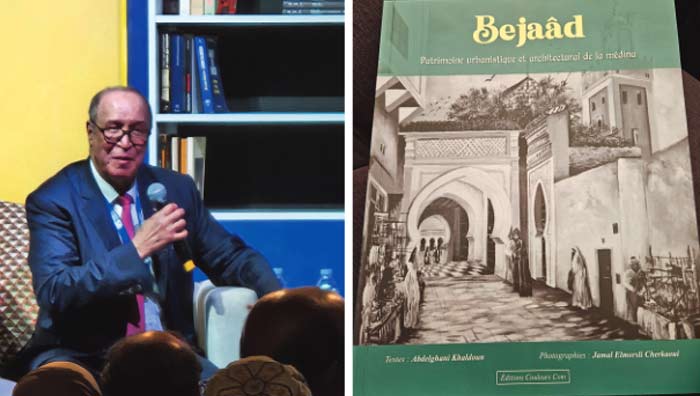 Bejaâd, une ville protégée par la baraka des saints Bejaâd, une ville protégée par la baraka des saints