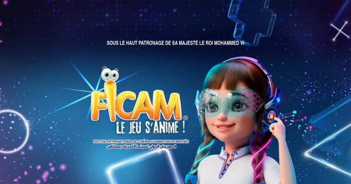 23ème Festival international de cinéma d'animation de Meknès