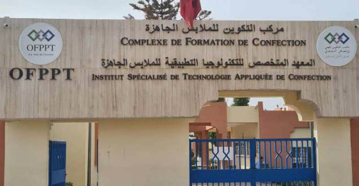 Fès-Meknès : L'OFPPT et la FNBTP s'unissent pour qualifier la main d'œuvre du BTP Fès-Meknès : L'OFPPT et la FNBTP s'unissent pour qualifier la main d'œuvre du BTP
