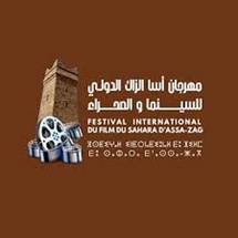 13ème édition du Festival international d’Assa du cinéma et du Sahara 13ème édition du Festival international d’Assa du cinéma et du Sahara