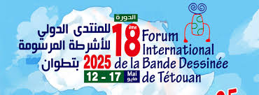Le 18ème Forum international de la bande dessinée à Tétouan Le 18ème Forum international de la bande dessinée à Tétouan