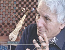 L’expérience des frères Mégri revisitée dans “Ya mouja ghanni” L’expérience des frères Mégri revisitée dans “Ya mouja ghanni”