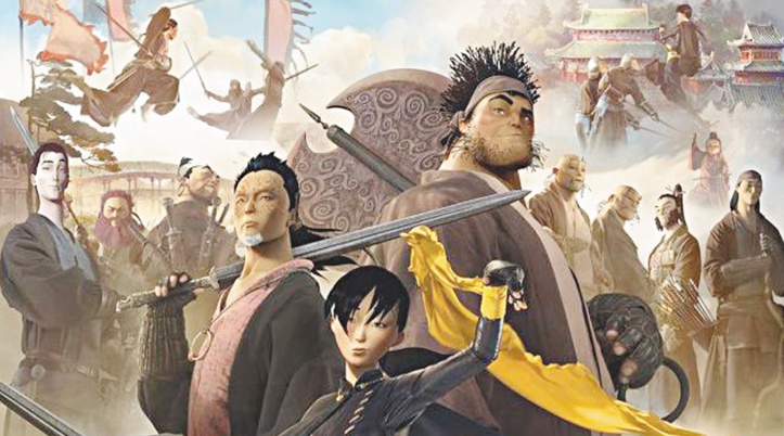 L’animation chinoise célébrée à Meknès L’animation chinoise célébrée à Meknès