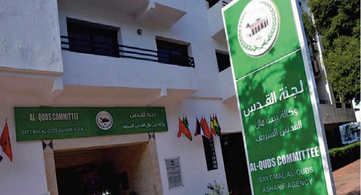 Le rôle pionnier du Maroc dans la défense de la cause palestinienne mis en exergue Le rôle pionnier du Maroc dans la défense de la cause palestinienne mis en exergue