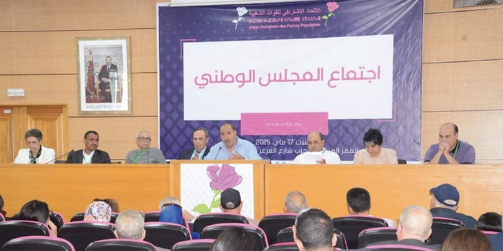 Cap sur le 12ème Congrès de l'USFP Cap sur le 12ème Congrès de l'USFP