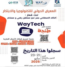 WayTech Expo : Tanger accueille le Salon international de la technologie et de l’innovation WayTech Expo : Tanger accueille le Salon international de la technologie et de l’innovation