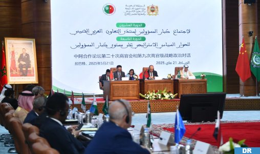 Tenue à Rabat de la 20e réunion de haut niveau du Forum de coopération sino-arabe et de la 9e session du Dialogue politique stratégique