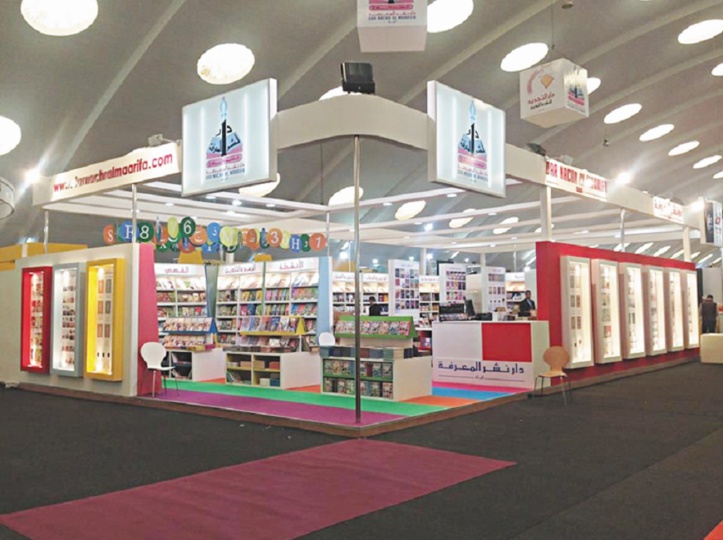 Casablanca abrite le premier Forum international des maisons d'édition Casablanca abrite le premier Forum international des maisons d'édition