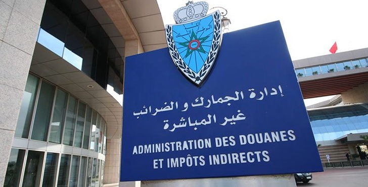 Douanes : L'ADII lance un projet d’intégration de l’IA dans la gestion des risques Douanes : L'ADII lance un projet d’intégration de l’IA dans la gestion des risques