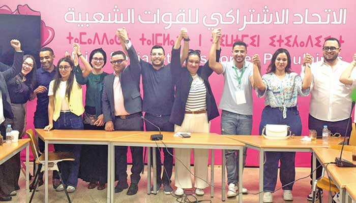 Election de Samiha Laâssab et d’Amine Faik au sein de la direction de l’UJSDMA Election de Samiha Laâssab et d’Amine Faik au sein de la direction de l’UJSDMA