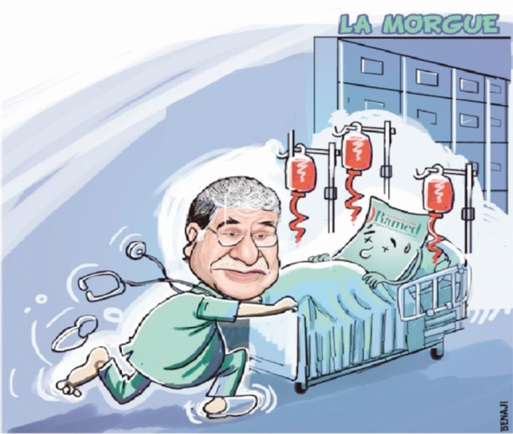 Carte RAMED : Couverture médicale gratuite ou chèque en bois ? Carte RAMED : Couverture médicale gratuite ou chèque en bois ?