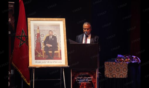 Coup d'envoi de la 5ème édition du Festival national du théâtre amateur Coup d'envoi de la 5ème édition du Festival national du théâtre amateur