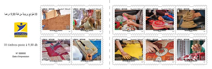 En hommage aux métiers des savoir-faire ancestraux : Le Groupe Barid Al-Maghrib émet un carnet de timbres-poste