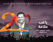 Ragheb Alama: La culture marocaine, une grande source d’inspiration artistique