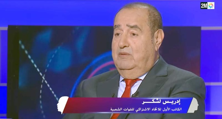 Driss Lachguar : Le dossier de la motion de censure a d’ores et déjà été clos et l’USFP se focalise désormais sur l’avenir, animée depuis toujours d’un grand optimisme Driss Lachguar : Le dossier de la motion de censure a d’ores et déjà été clos et l’USFP se focalise désormais sur l’avenir, animée depuis toujours d’un grand optimisme