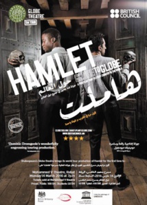 “Hamlet”, la célèbre pièce de Shakespeare bientôt au Théâtre Mohammed V