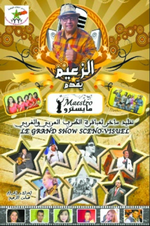 “Maestro”, le nouveau-né du Centre des initiatives associatives “Maestro”, le nouveau-né du Centre des initiatives associatives