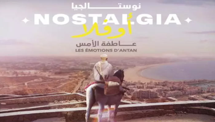 Présentation du spectacle culturel “Nostalgia, les émotions d'antan” à la Kasbah d’Agadir Oufella