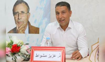 Recherche scientifique : Lancement à Casablanca de la 4ᵉ édition du programme JIL Recherche scientifique : Lancement à Casablanca de la 4ᵉ édition du programme JIL