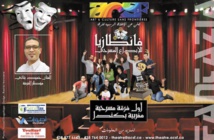 “Fantazia”, première troupe de théâtre marocaine au Canada “Fantazia”, première troupe de théâtre marocaine au Canada