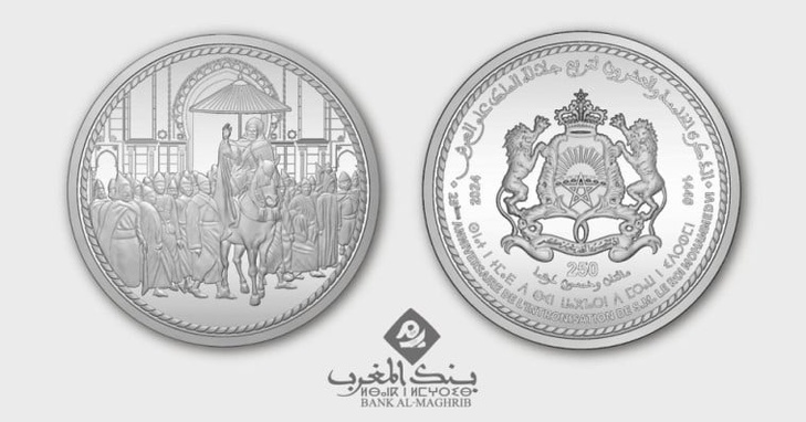 Bank Al-Maghrib émet une pièce commémorative du 26ème anniversaire de l’intronisation de Sa Majesté le Roi Mohammed VI