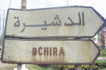 Commémoration du 58ème anniversaire de la Bataille de Dcheira Commémoration du 58ème anniversaire de la Bataille de Dcheira