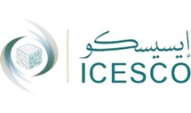 L’ICESCO lance le 2ème concours de poésie "Villes de poèmes" L’ICESCO lance le 2ème concours de poésie "Villes de poèmes"