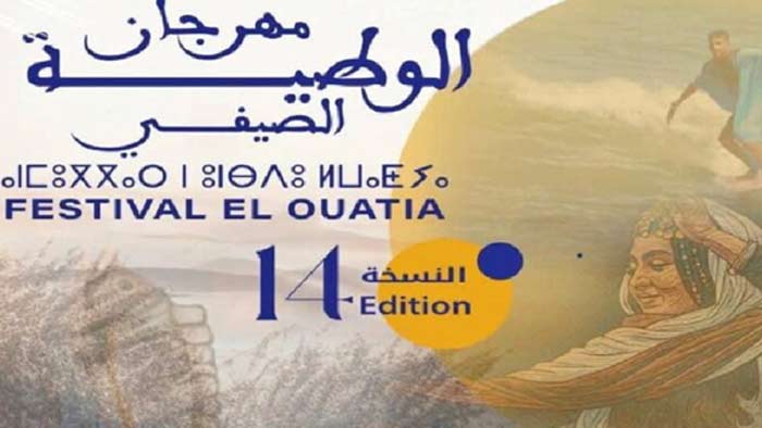 Tan-Tan à l’heure de la 14ème édition du Festival d’été El Ouatia