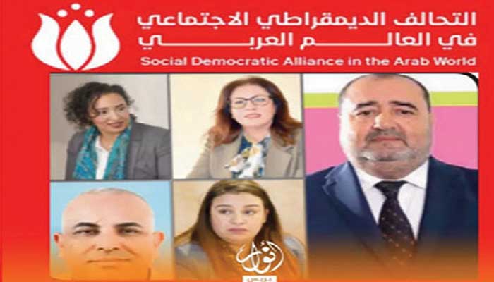 L’USFP hautement représenté à la Conférence de l’Alliance social-démocrate arabe à Souleimaniye L’USFP hautement représenté à la Conférence de l’Alliance social-démocrate arabe à Souleimaniye
