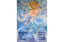 58 productions en compétition au Festival du film pour la jeunesse d'Hurghada 58 productions en compétition au Festival du film pour la jeunesse d'Hurghada